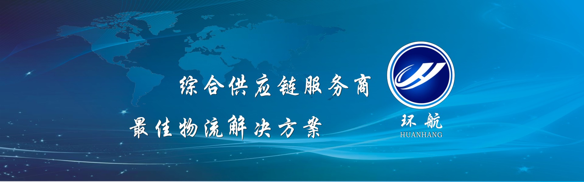 成潤(rùn)石業(yè)