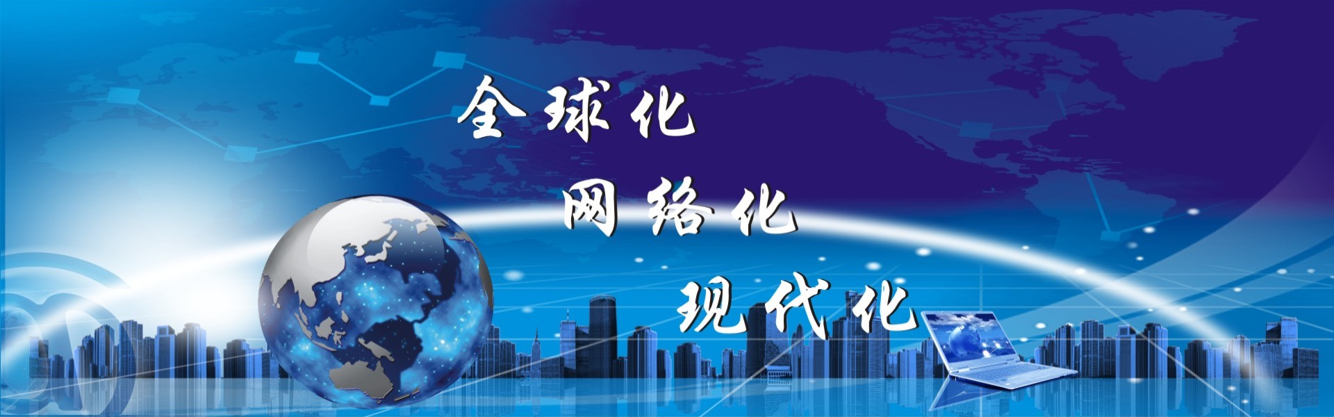 成潤(rùn)石業(yè)